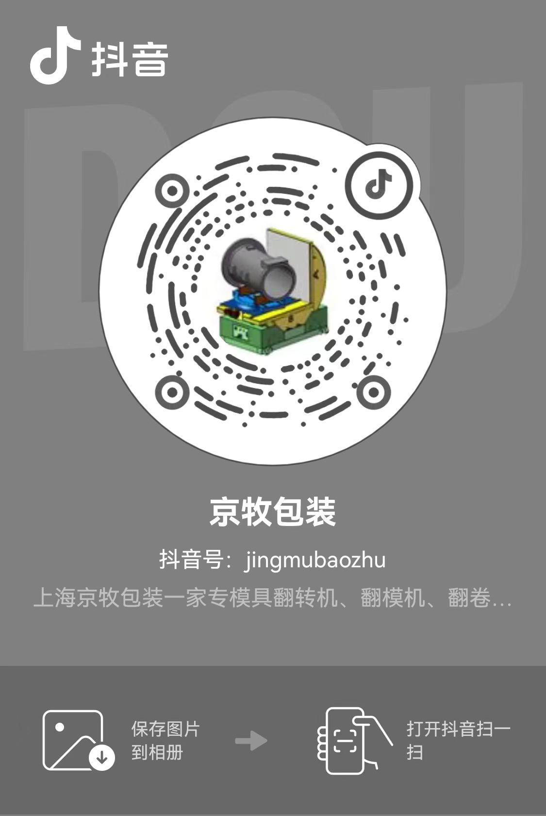 1765433644629586.jpg 63d4d76f19910d7c374fb7107781e2aa.jpg